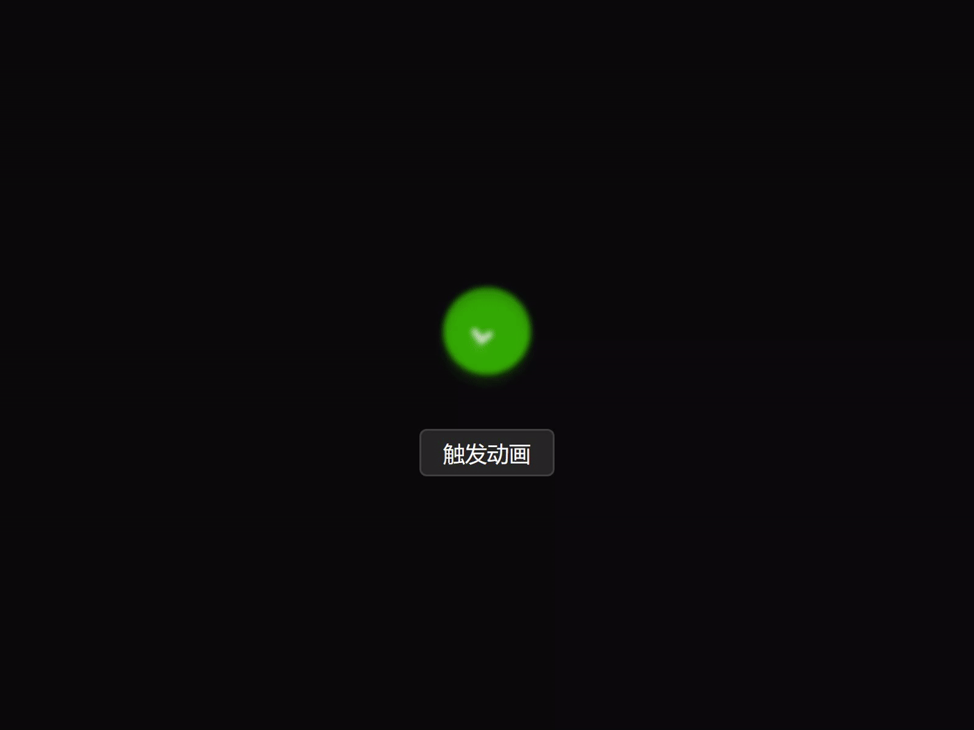 成功勾选 真实设计效果